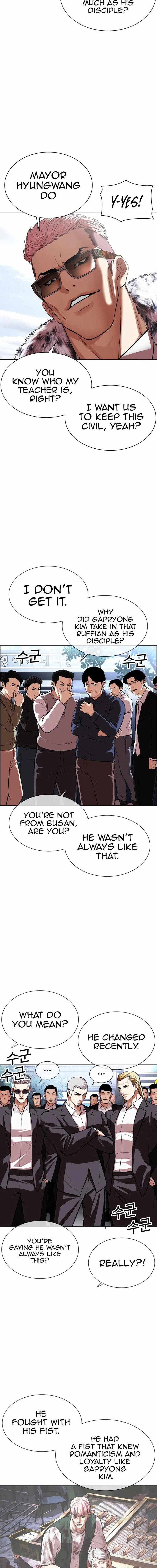 Read Lookism (en) Manga Online