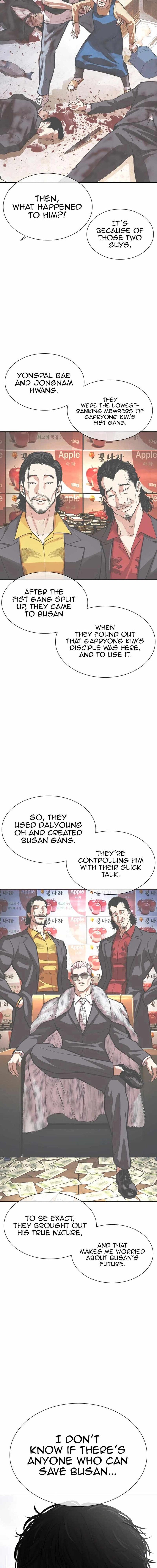 Read Lookism (en) Manga Online