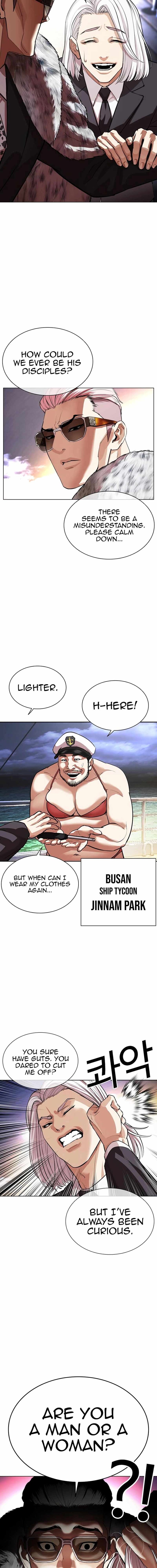 Read Lookism (en) Manga Online