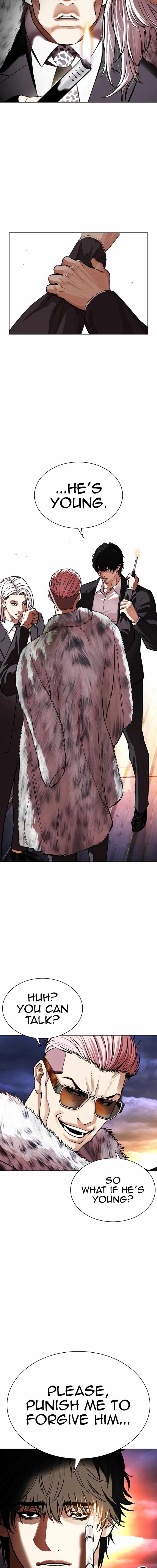 Read Lookism (en) Manga Online