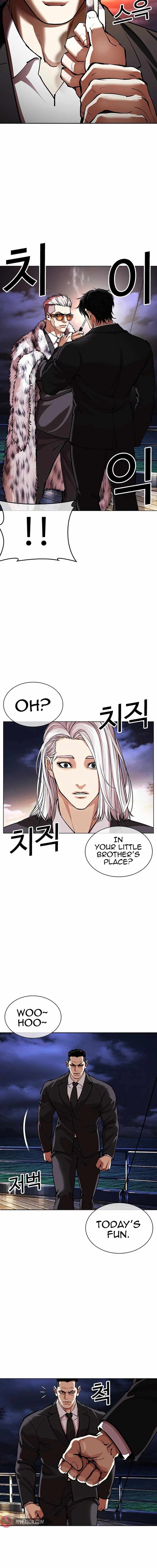 Read Lookism (en) Manga Online