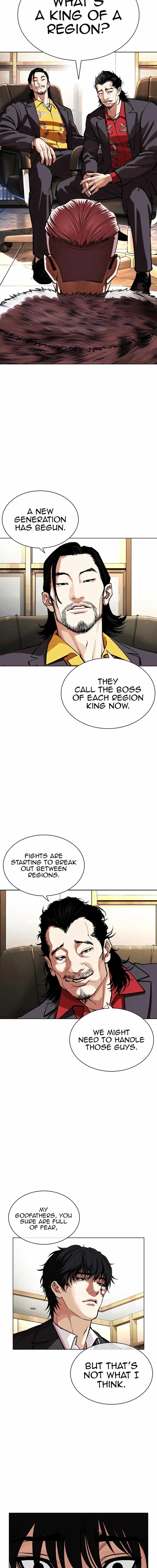 Read Lookism (en) Manga Online