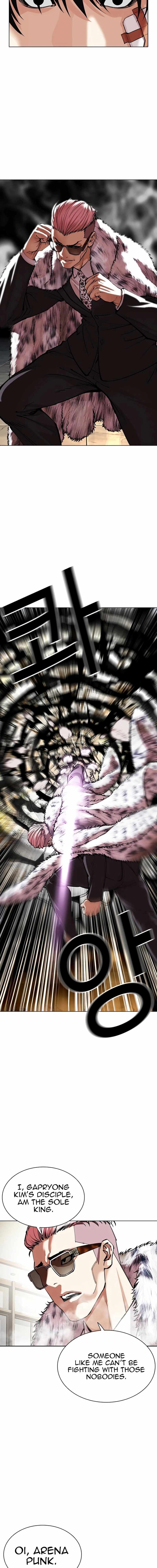 Read Lookism (en) Manga Online