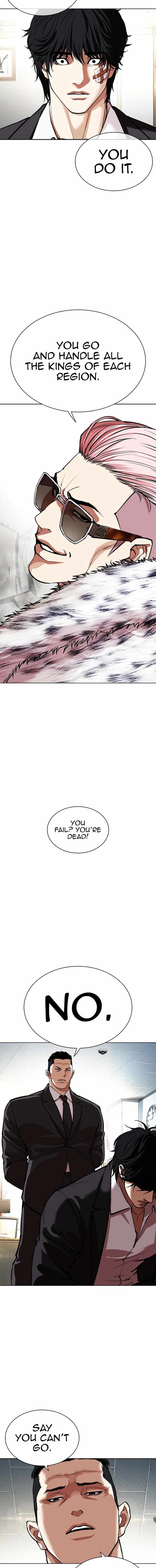 Read Lookism (en) Manga Online