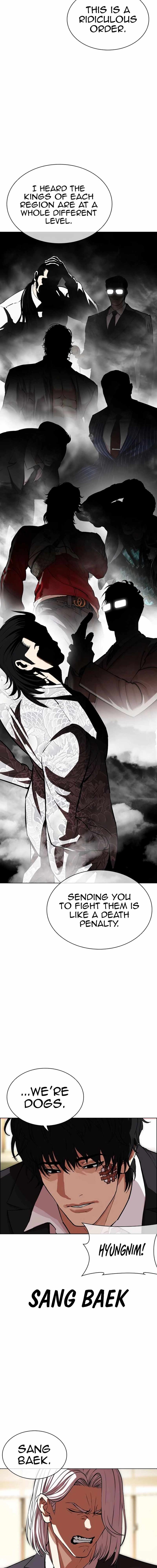 Read Lookism (en) Manga Online