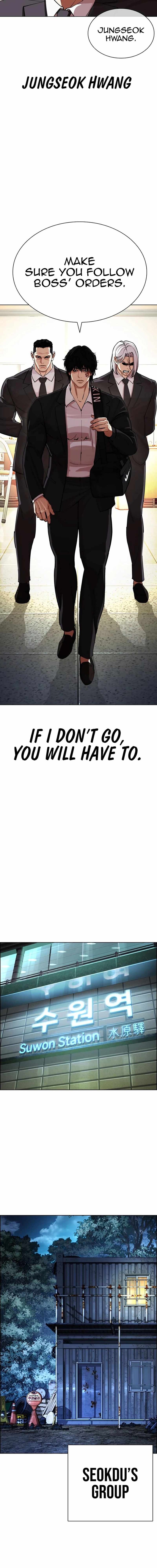 Read Lookism (en) Manga Online