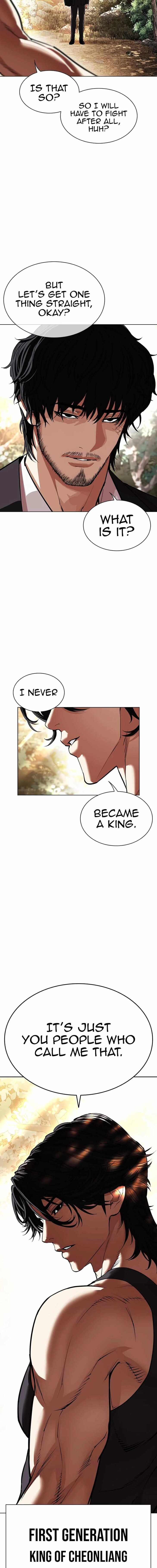 Read Lookism (en) Manga Online