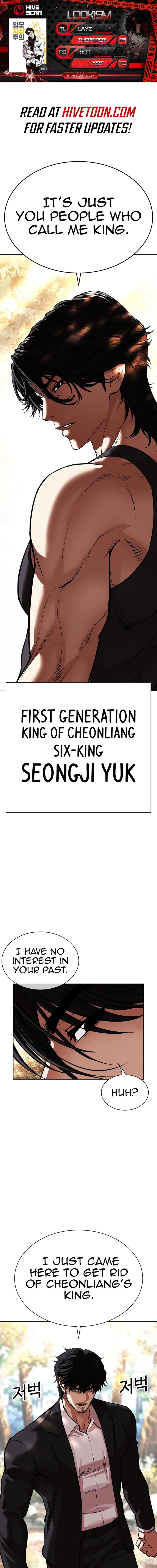 Read Lookism (en) Manga Online