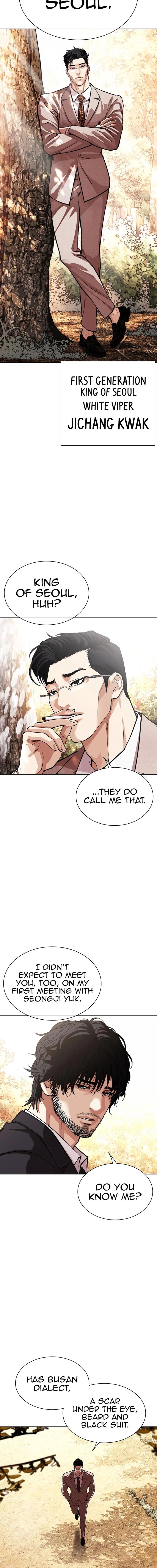 Read Lookism (en) Manga Online