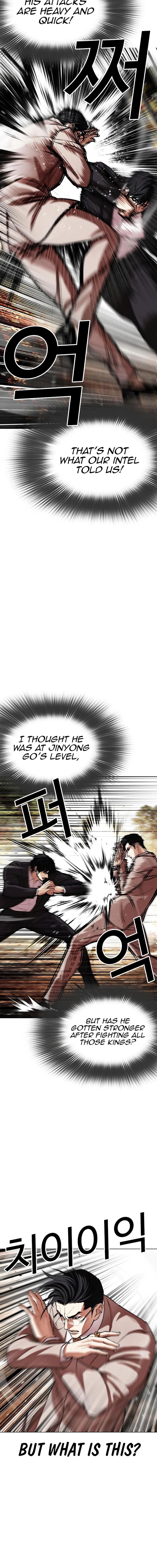 Read Lookism (en) Manga Online