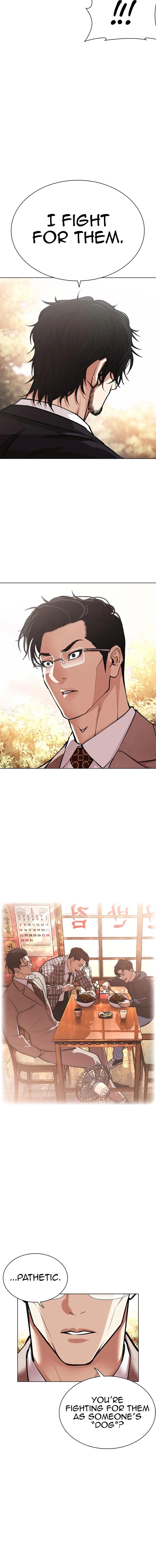 Read Lookism (en) Manga Online