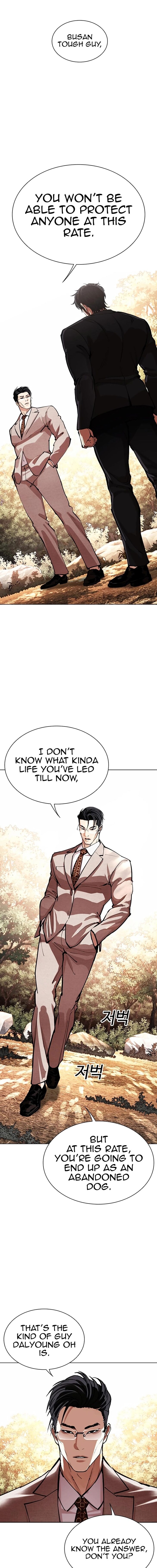 Read Lookism (en) Manga Online