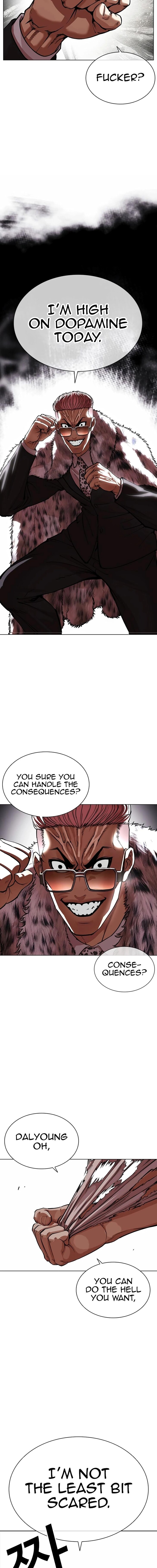 Read Lookism (en) Manga Online