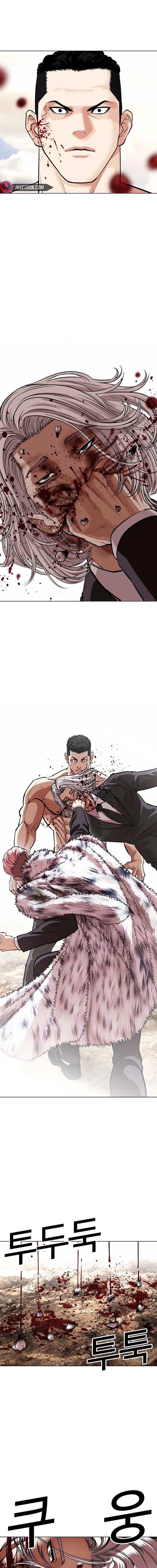 Read Lookism (en) Manga Online