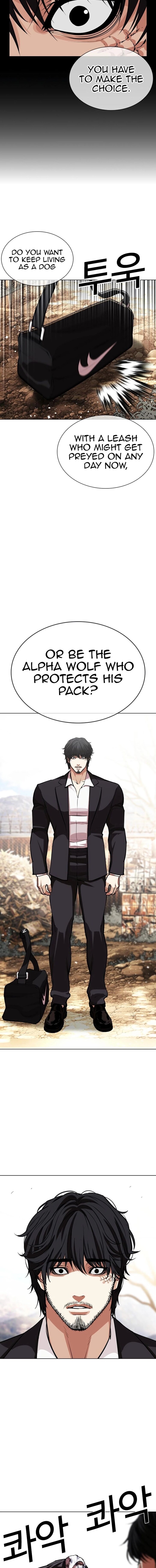 Read Lookism (en) Manga Online