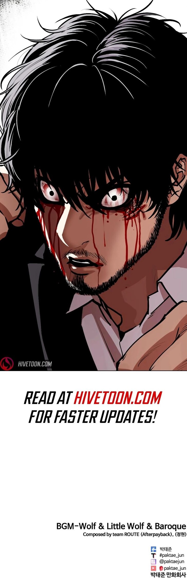 Read Lookism (en) Manga Online