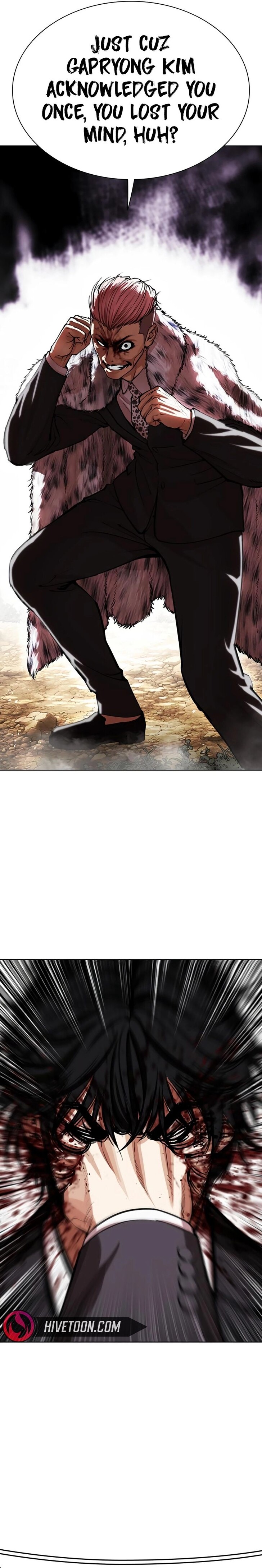 Read Lookism (en) Manga Online