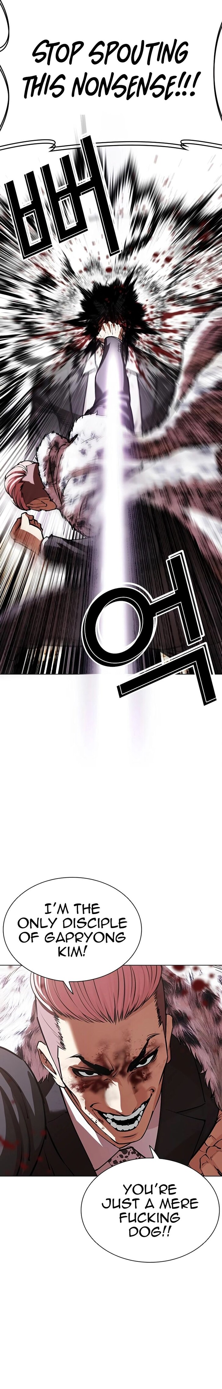 Read Lookism (en) Manga Online