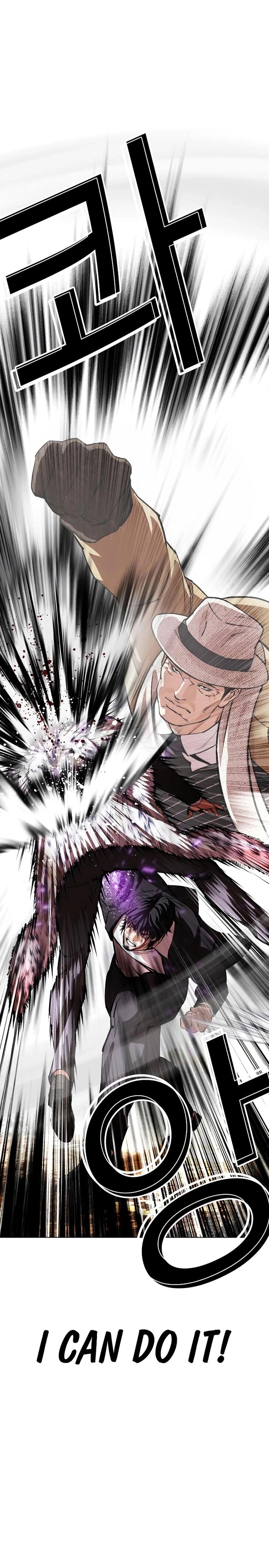 Read Lookism (en) Manga Online