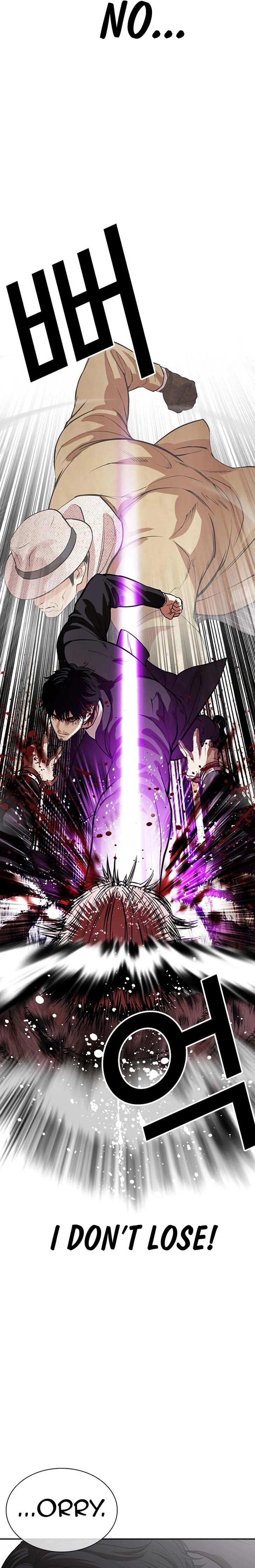 Read Lookism (en) Manga Online