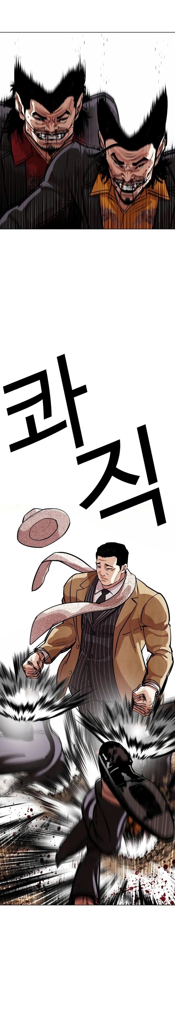 Read Lookism (en) Manga Online