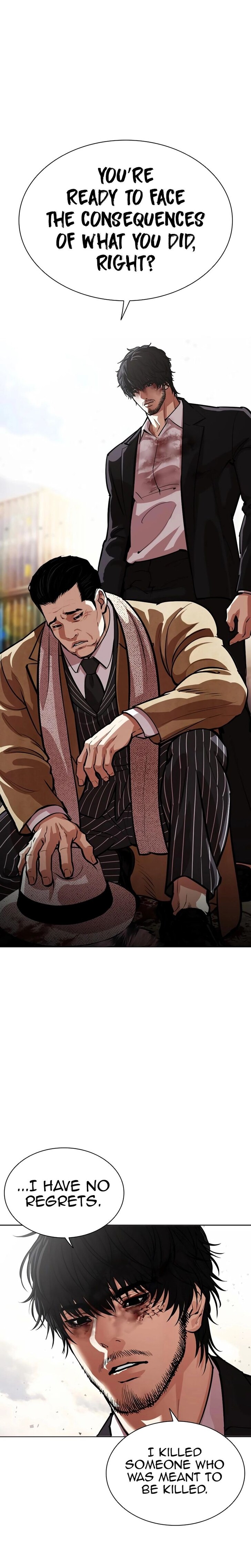 Read Lookism (en) Manga Online