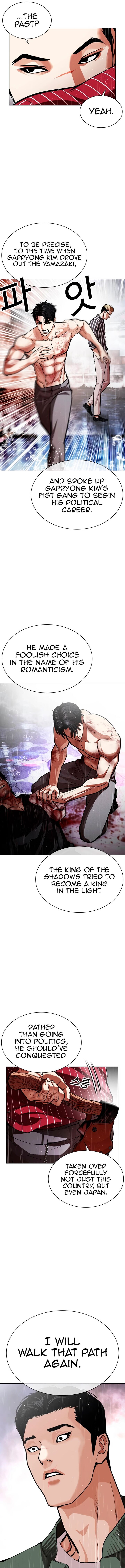 Read Lookism (en) Manga Online