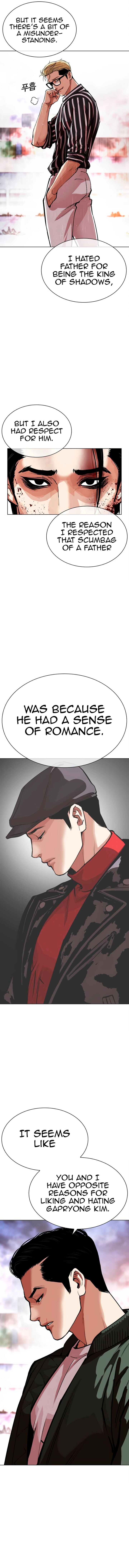 Read Lookism (en) Manga Online