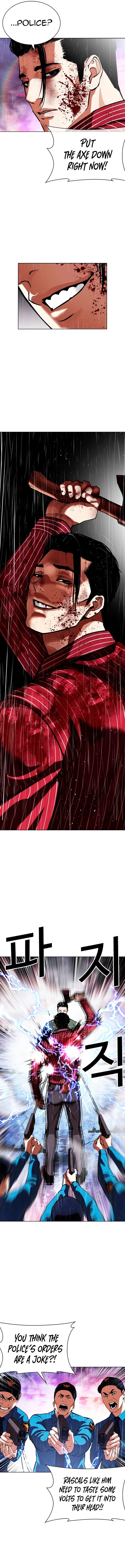 Read Lookism (en) Manga Online