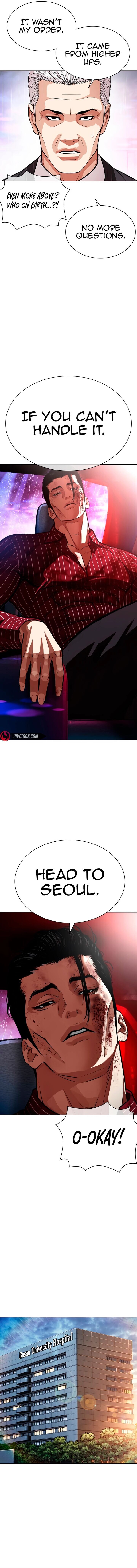 Read Lookism (en) Manga Online