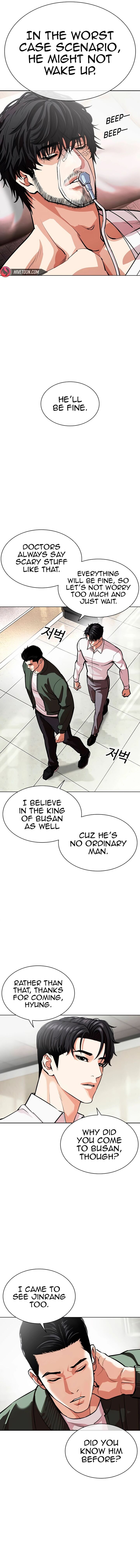 Read Lookism (en) Manga Online