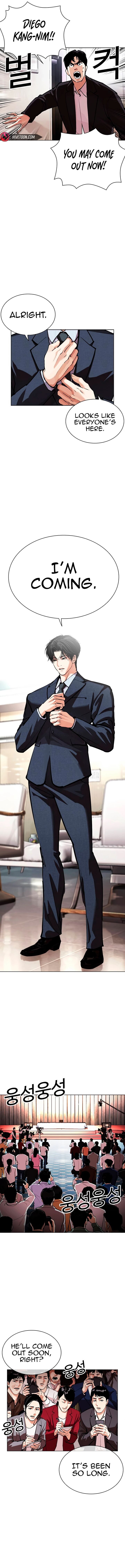 Read Lookism (en) Manga Online