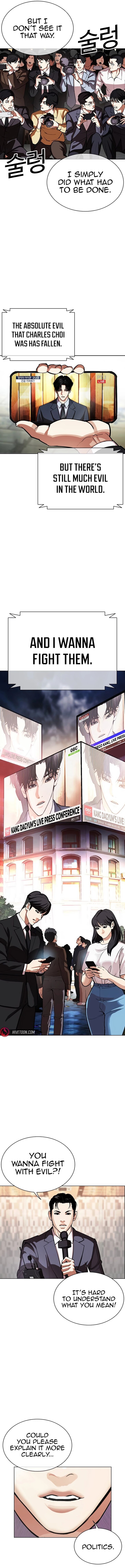 Read Lookism (en) Manga Online