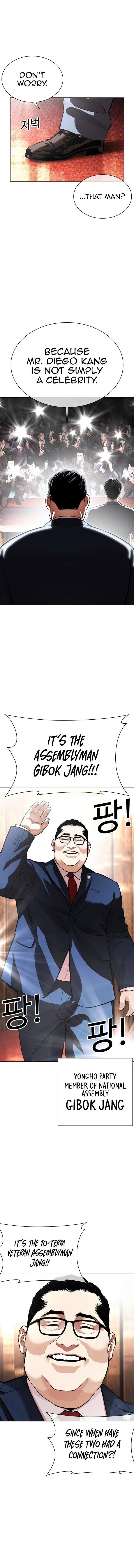 Read Lookism (en) Manga Online