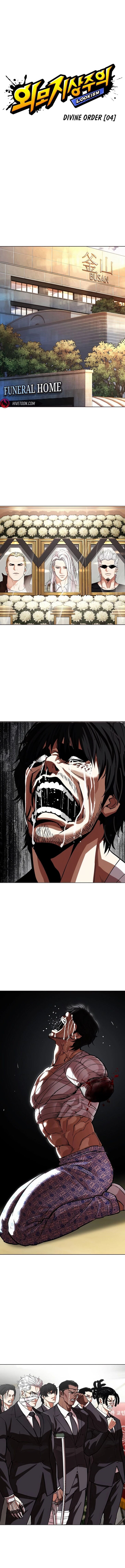 Read Lookism (en) Manga Online