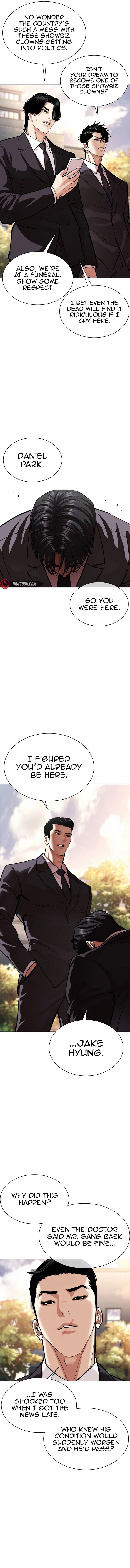 Read Lookism (en) Manga Online