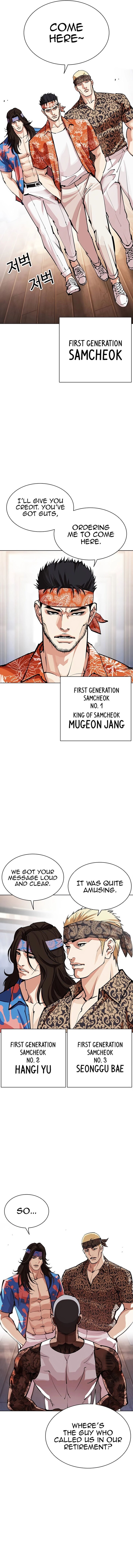 Read Lookism (en) Manga Online