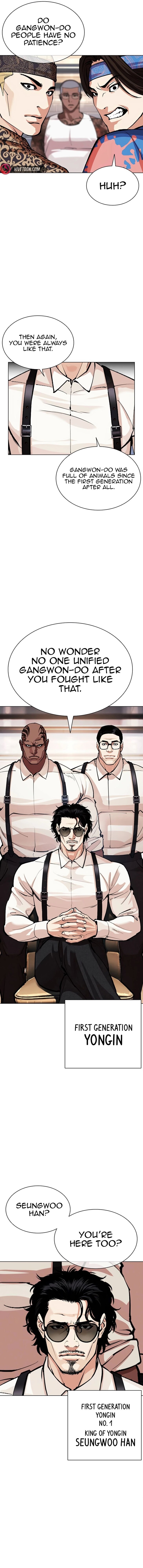 Read Lookism (en) Manga Online