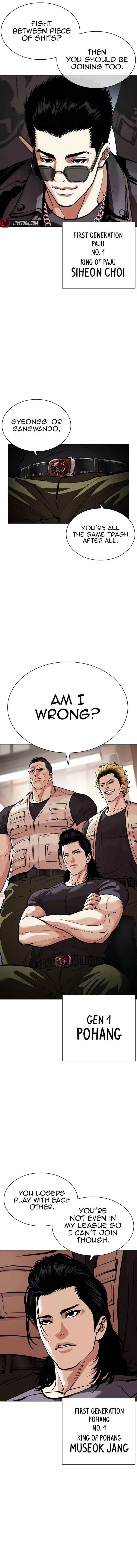 Read Lookism (en) Manga Online