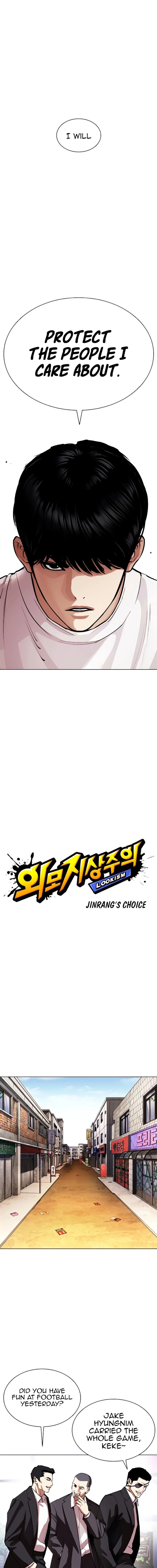 Read Lookism (en) Manga Online