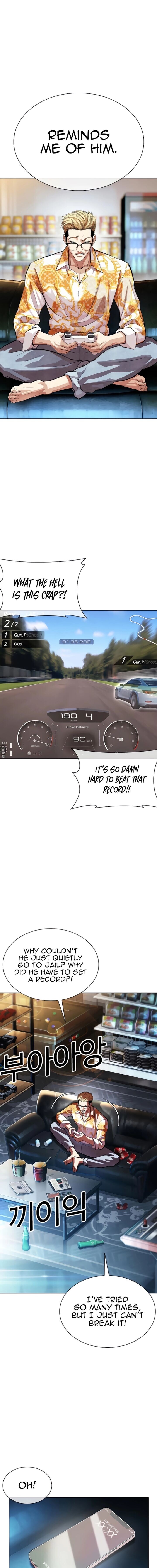 Read Lookism (en) Manga Online