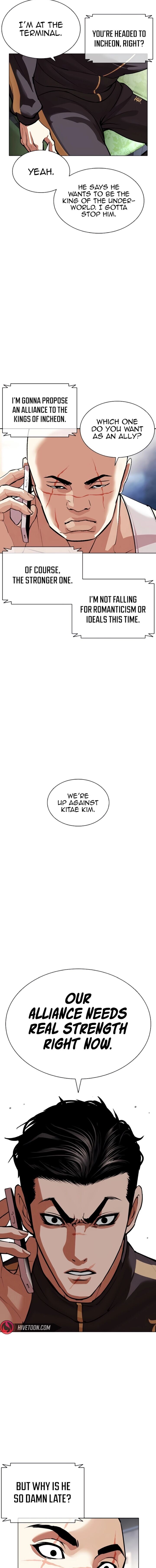 Read Lookism (en) Manga Online