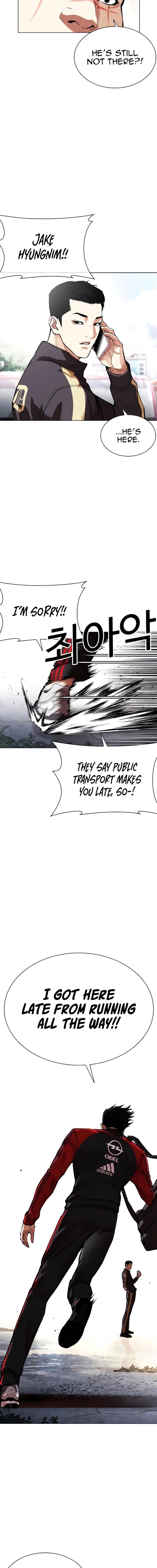 Read Lookism (en) Manga Online