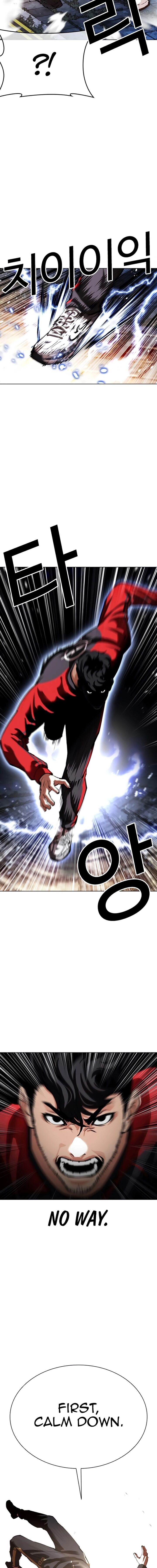 Read Lookism (en) Manga Online