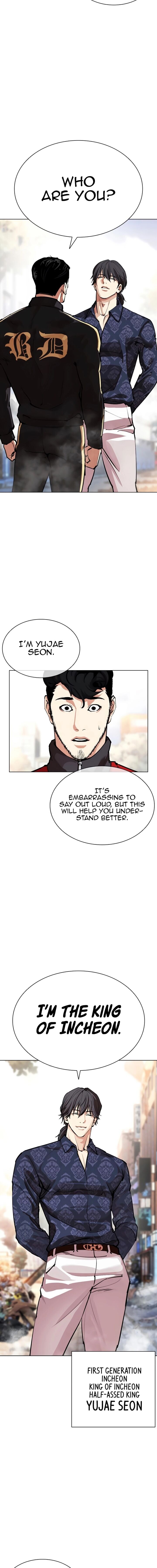 Read Lookism (en) Manga Online