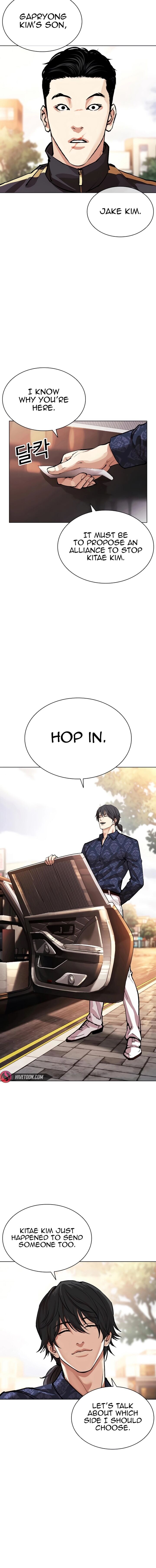 Read Lookism (en) Manga Online