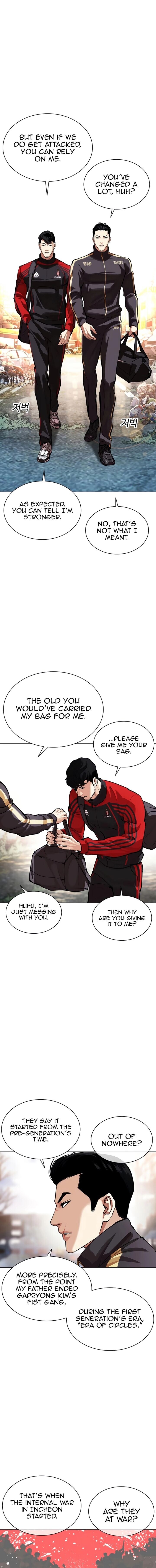 Read Lookism (en) Manga Online