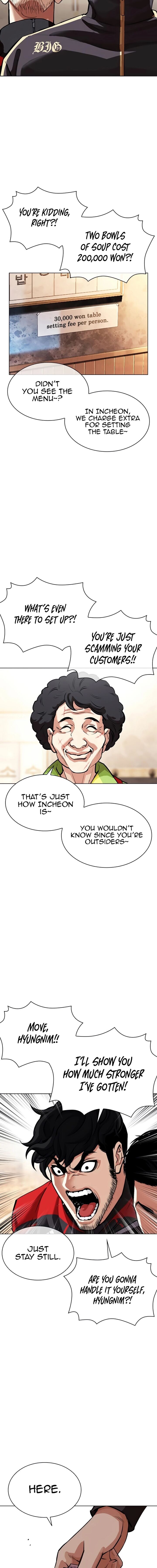 Read Lookism (en) Manga Online