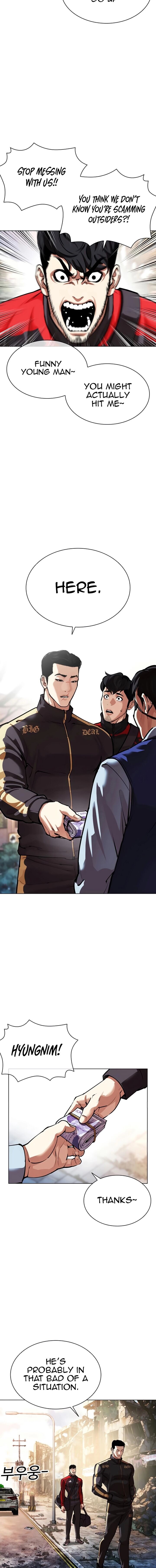 Read Lookism (en) Manga Online