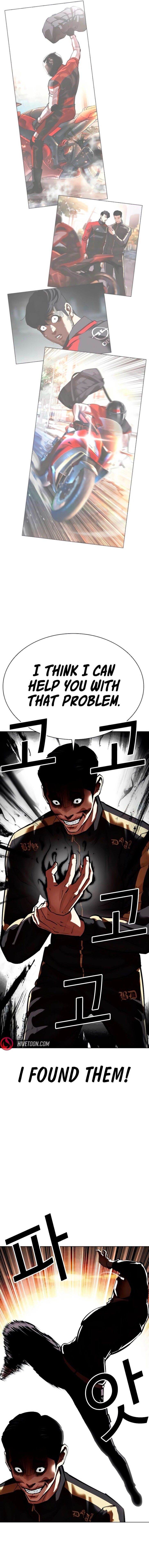 Read Lookism (en) Manga Online